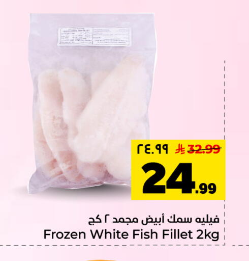 available at Hyper Al Wafa in KSA, Saudi Arabia, Saudi - Al Hasa