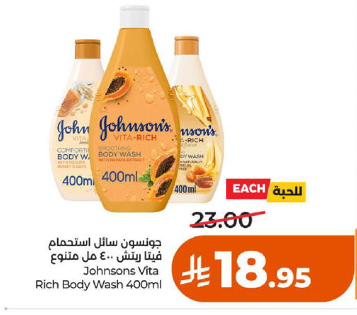 Papaya available at LULU Hypermarket in KSA, Saudi Arabia, Saudi - Al-Kharj