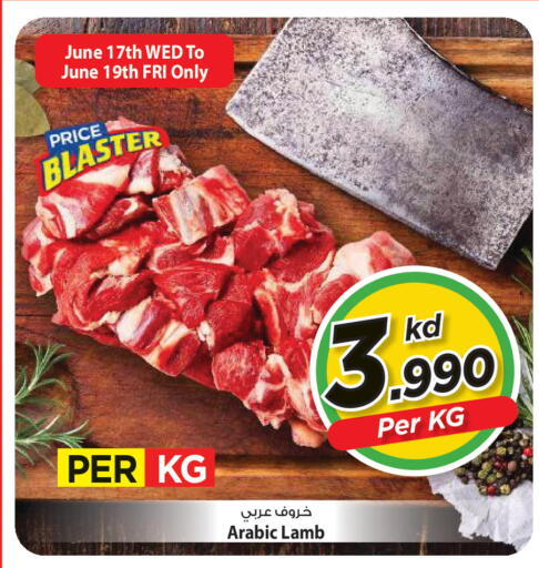 available at Mark & Save in Kuwait - Kuwait City