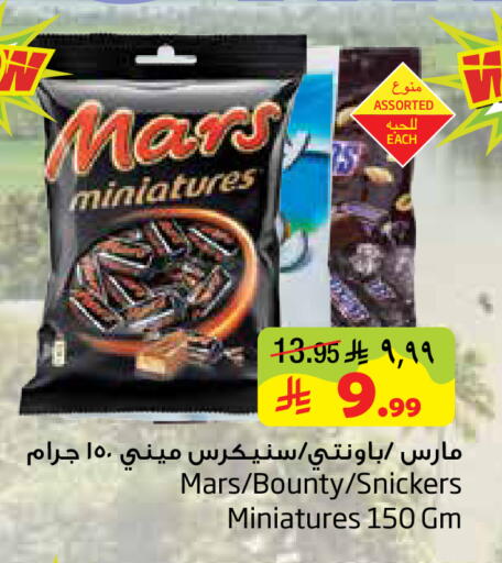 available at Layan Hyper in KSA, Saudi Arabia, Saudi - Dammam