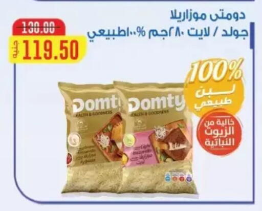 available at Bashayer hypermarket in Egypt - Cairo
