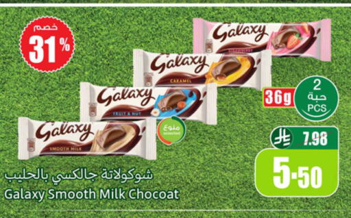 available at Othaim Markets in KSA, Saudi Arabia, Saudi - Al-Kharj