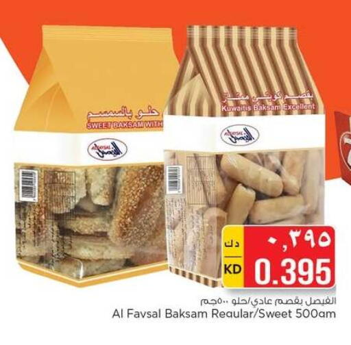 available at Nesto Hypermarkets in Kuwait - Kuwait City