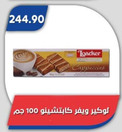 available at Bassem Market in Egypt - Cairo