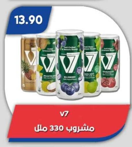 Blueberry BlueBerry available at Bassem Market in Egypt - Cairo