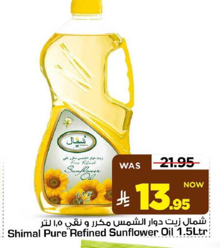 available at مارك & سيف in مملكة العربية السعودية, السعودية, سعودية - الأحساء‎