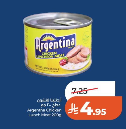 available at LULU Hypermarket in KSA, Saudi Arabia, Saudi - Al Khobar