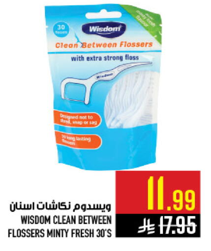 available at Abraj Hypermarket in KSA, Saudi Arabia, Saudi - Mecca