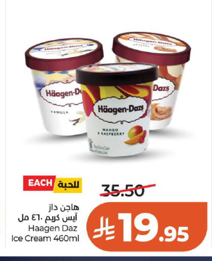 Mango Raspberry Vanilla available at لولو هايبرماركت in مملكة العربية السعودية, السعودية, سعودية - حائل‎