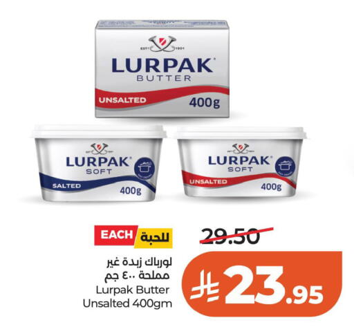 available at لولو هايبرماركت in مملكة العربية السعودية, السعودية, سعودية - الخبر‎