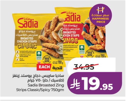available at لولو هايبرماركت in مملكة العربية السعودية, السعودية, سعودية - حائل‎