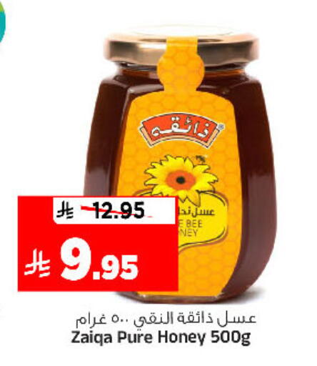 available at المدينة هايبرماركت in مملكة العربية السعودية, السعودية, سعودية - الرياض
