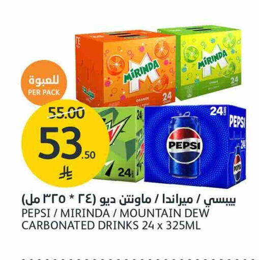 Orange available at AlJazera Shopping Center in KSA, Saudi Arabia, Saudi - Riyadh