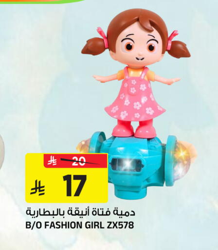 available at Al Madina Hypermarket in KSA, Saudi Arabia, Saudi - Riyadh