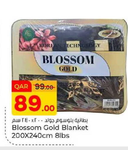 available at باريس هايبرماركت in قطر - الدوحة