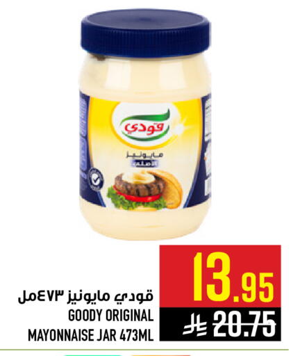 available at Abraj Hypermarket in KSA, Saudi Arabia, Saudi - Mecca
