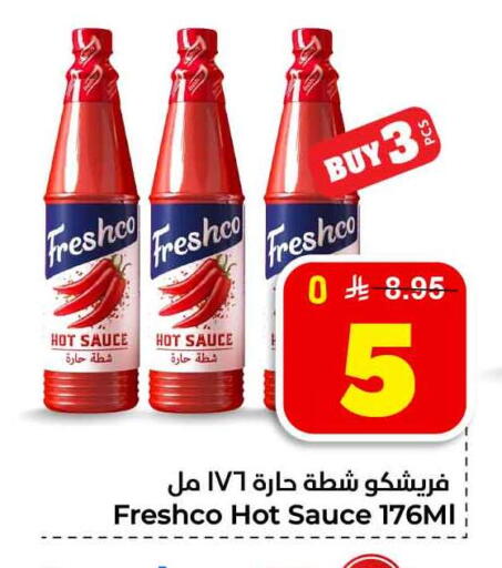available at Hyper Al Wafa in KSA, Saudi Arabia, Saudi - Jeddah