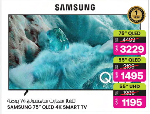 available at أنصار جاليري in قطر - الخور