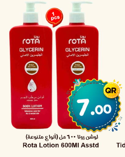 available at Ahla Mart in Qatar - Al Shamal