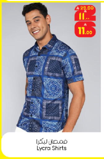 available at ستي فلاور in مملكة العربية السعودية, السعودية, سعودية - حائل‎