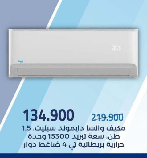 available at Mishref Co-Operative Society  in Kuwait - Kuwait City