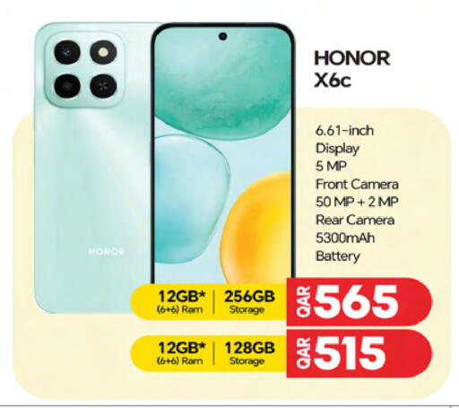 available at أنصار جاليري in قطر - الريان