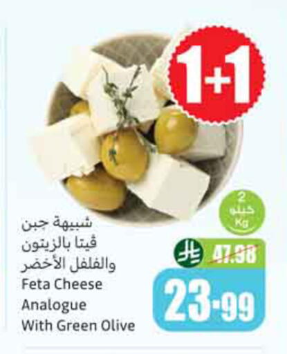 available at Othaim Markets in KSA, Saudi Arabia, Saudi - Al Khobar