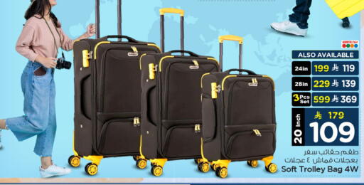 available at Hyper Al Wafa in KSA, Saudi Arabia, Saudi - Dammam