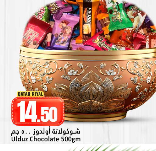 available at Dana Hypermarket in Qatar - Al Shamal