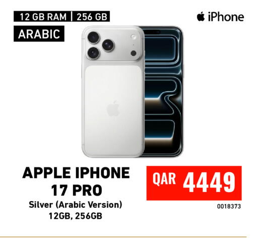 Apple available at Digital Zone Trading in Qatar - Doha