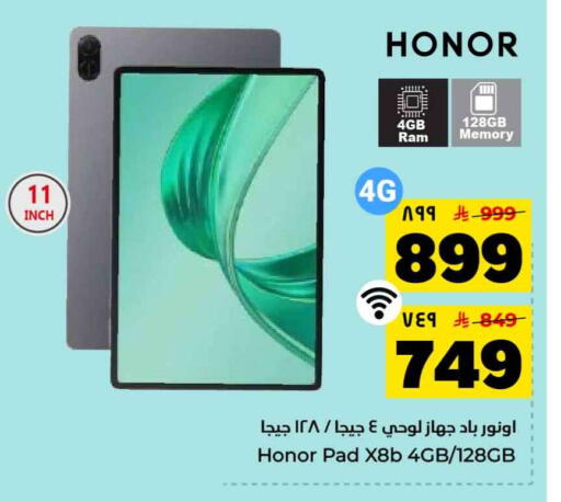 available at Hyper Al Wafa in KSA, Saudi Arabia, Saudi - Mecca