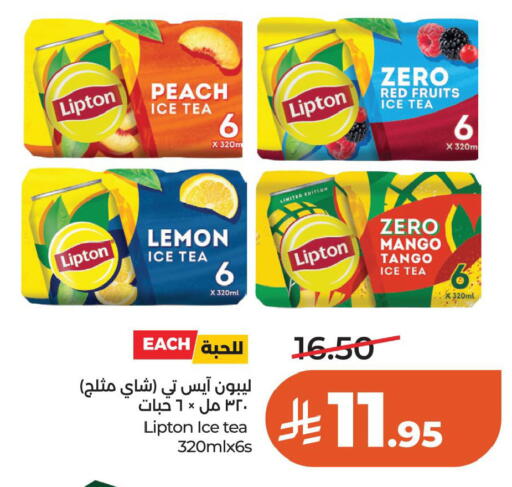 Peach Lemon Mango available at LULU Hypermarket in KSA, Saudi Arabia, Saudi - Al Khobar