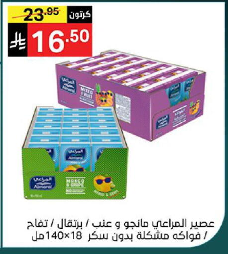 available at نوري سوبر ماركت‎ in مملكة العربية السعودية, السعودية, سعودية - جدة