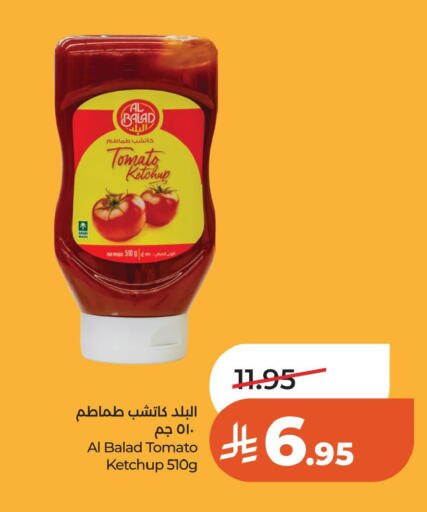 Tomato available at LULU Hypermarket in KSA, Saudi Arabia, Saudi - Al Khobar