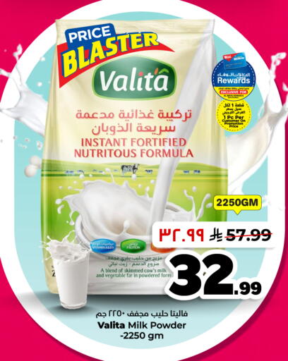 available at Hyper Al Wafa in KSA, Saudi Arabia, Saudi - Dammam