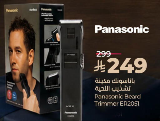 available at LULU Hypermarket in KSA, Saudi Arabia, Saudi - Al Khobar