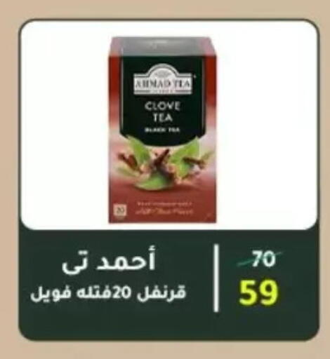 available at Wekalet Elmansoura - Dakahlia  in Egypt - Cairo