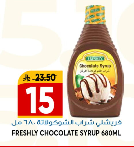 available at جراند هايبر in مملكة العربية السعودية, السعودية, سعودية - الرياض