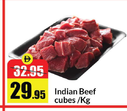 available at الأسواق هايبرماركت in الإمارات العربية المتحدة , الامارات - رَأْس ٱلْخَيْمَة