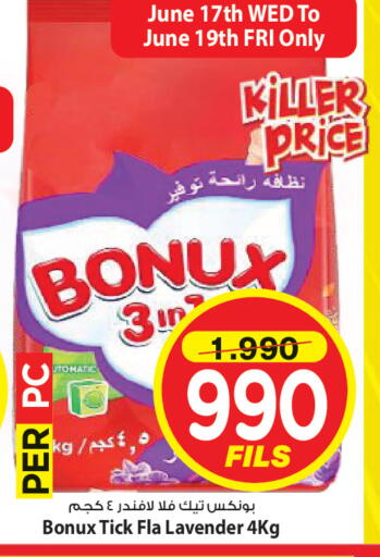 available at Mark & Save in Kuwait - Kuwait City