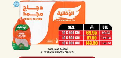 available at Prime Supermarket in KSA, Saudi Arabia, Saudi - Medina