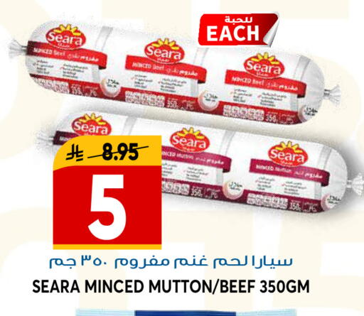 available at جراند هايبر in مملكة العربية السعودية, السعودية, سعودية - الرياض