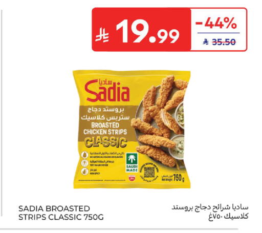 available at Carrefour in KSA, Saudi Arabia, Saudi - Jeddah