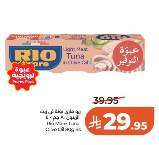 available at LULU Hypermarket in KSA, Saudi Arabia, Saudi - Al Khobar