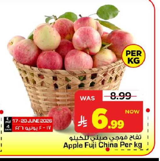 Apple from China available at مارك & سيف in مملكة العربية السعودية, السعودية, سعودية - الخبر‎