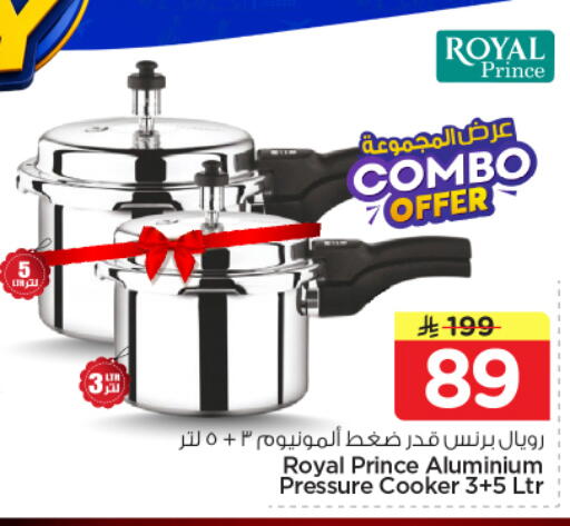 available at Nesto in KSA, Saudi Arabia, Saudi - Riyadh