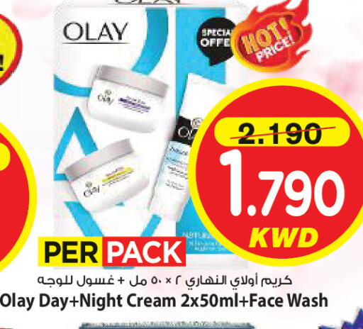 available at Mark & Save in Kuwait - Kuwait City