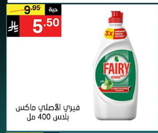 available at نوري سوبر ماركت‎ in مملكة العربية السعودية, السعودية, سعودية - مكة المكرمة