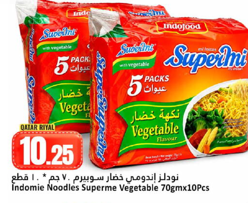 available at Dana Hypermarket in Qatar - Al Shamal