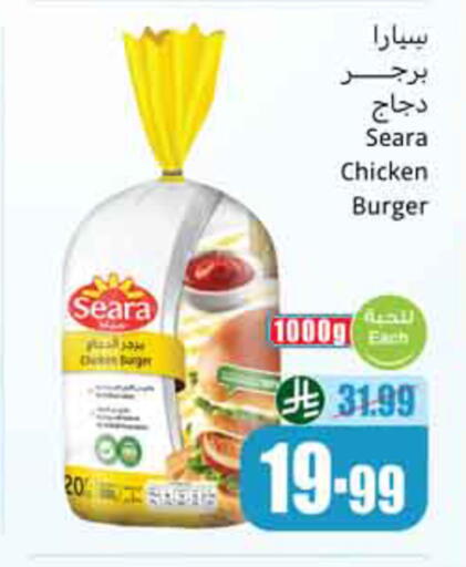 available at أسواق عبد الله العثيم in مملكة العربية السعودية, السعودية, سعودية - نجران